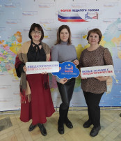 Форум "Педагоги России" Форум "Педагоги России".